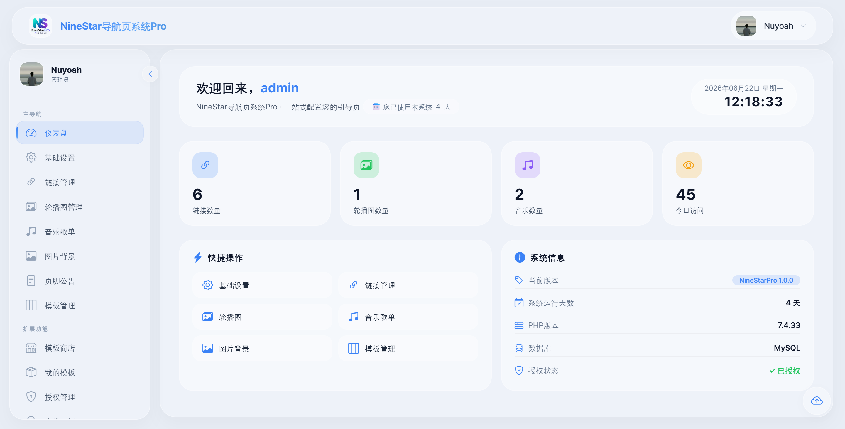 产品截图 1
