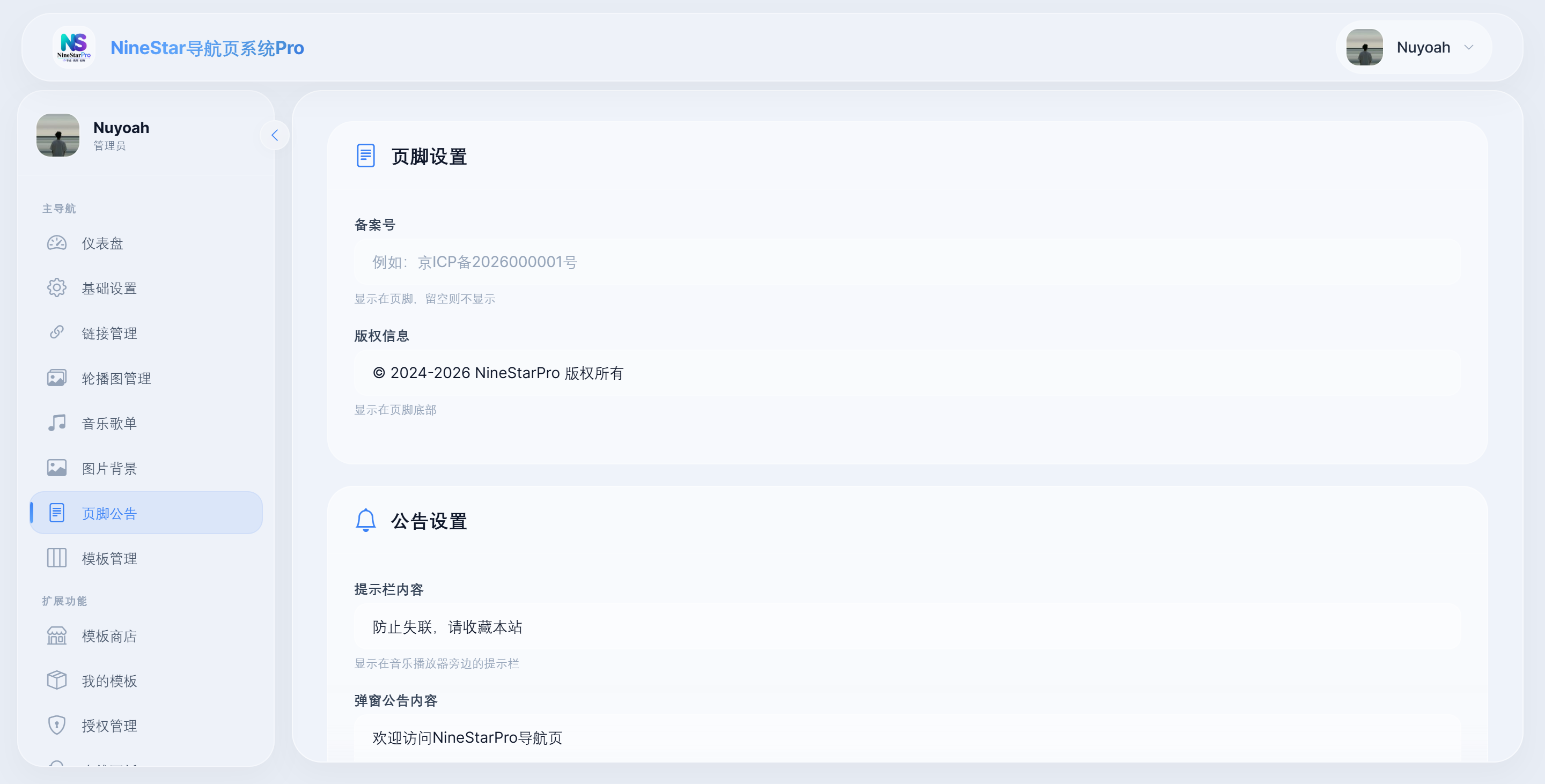 产品截图 10