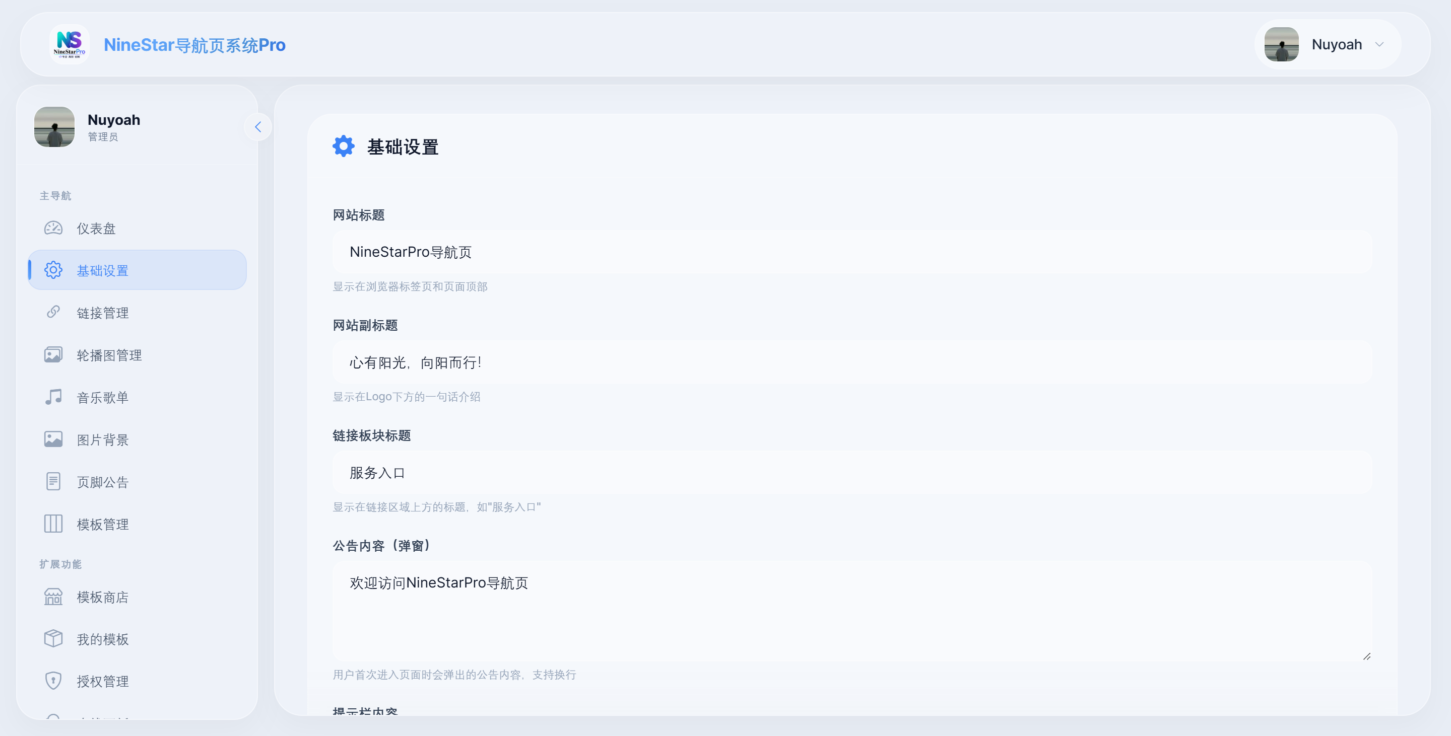 产品截图 2