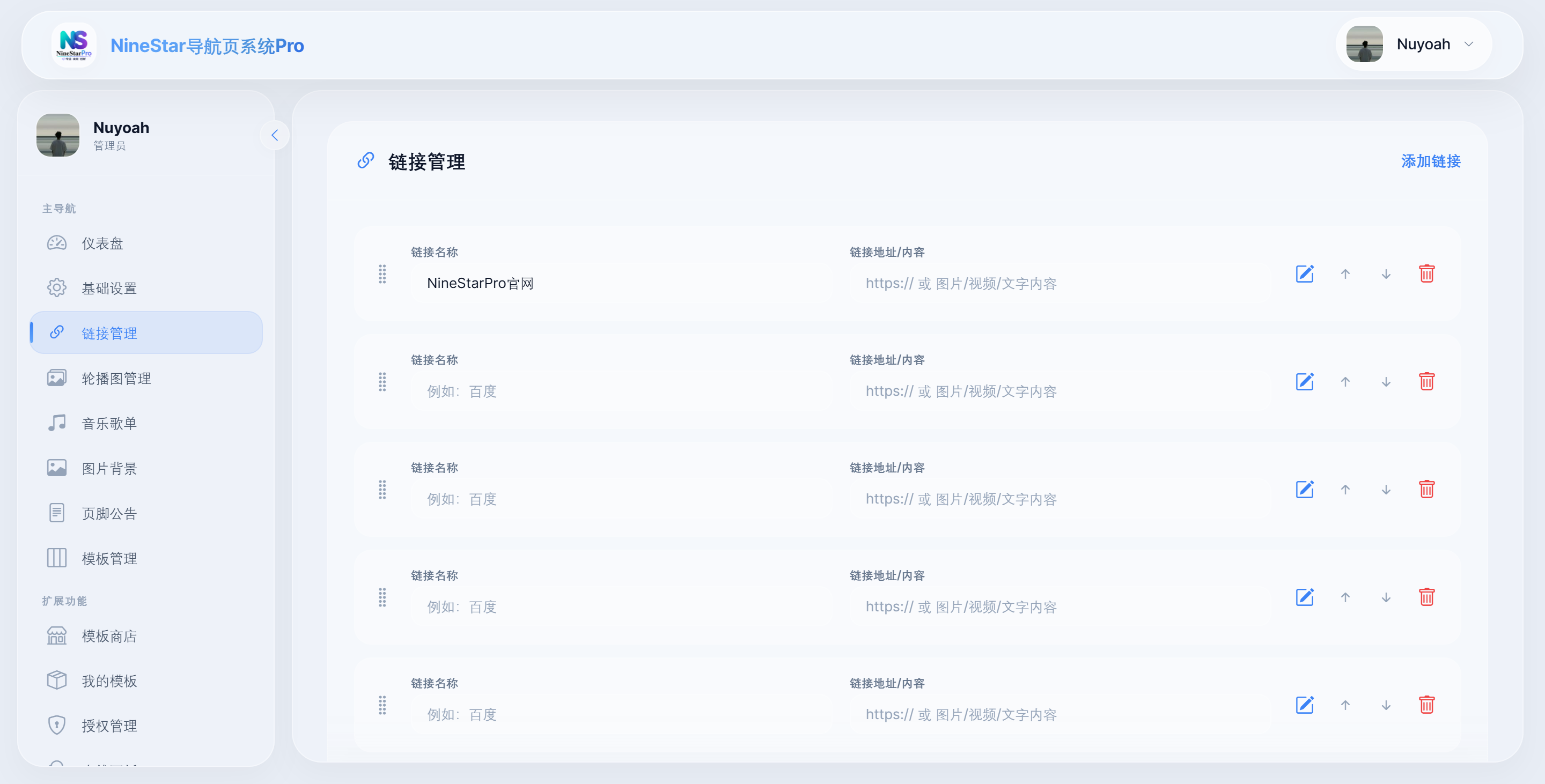 产品截图 3