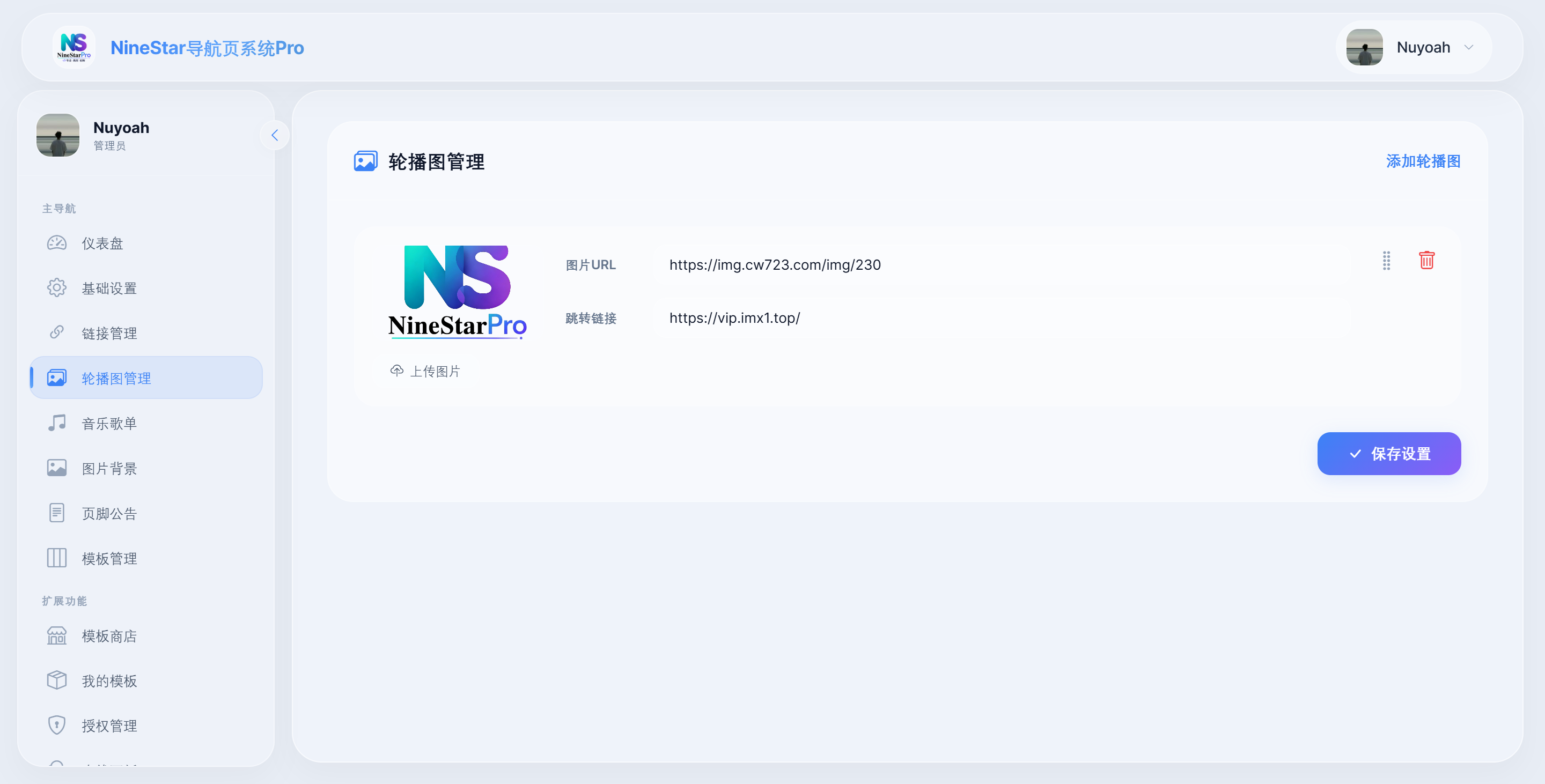 产品截图 4