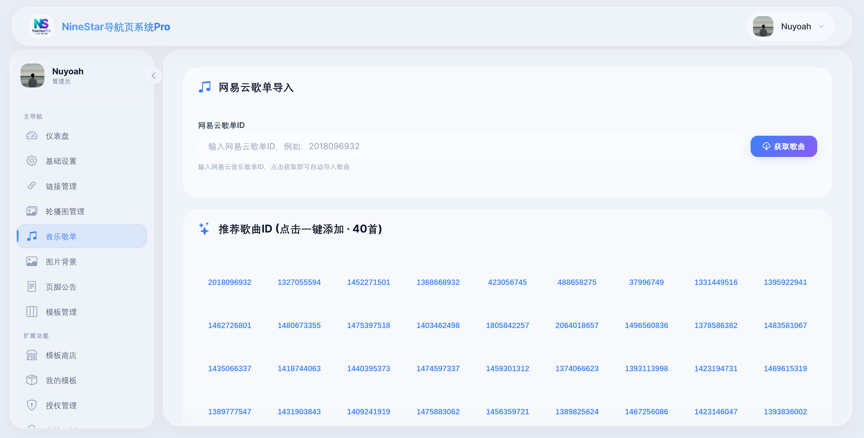 产品截图 5